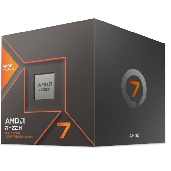 Processeur AMD Ryzen 7 8700G 5,15 GHz AM5 en Tunisie